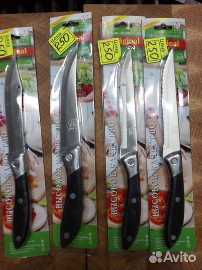 Кухонные ножи