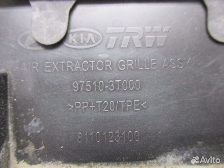 Решетка вентиляционная левая Kia Quoris KH