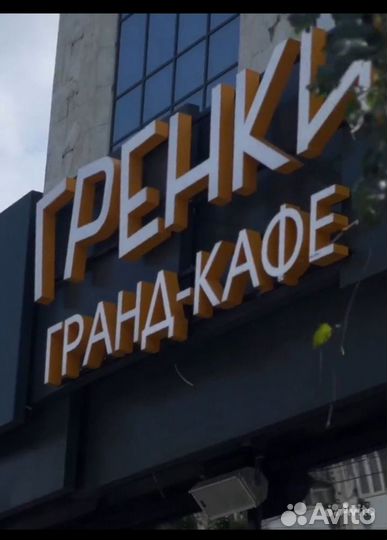 Продавец линии раздачи