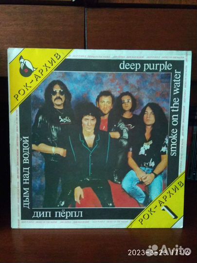 Виниловые пластинки