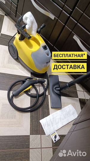 Аренда пароочистителя Karcher SC4 EasyFix доставка