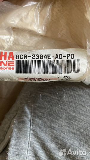 Тяга рулевая для снегохода yamaha