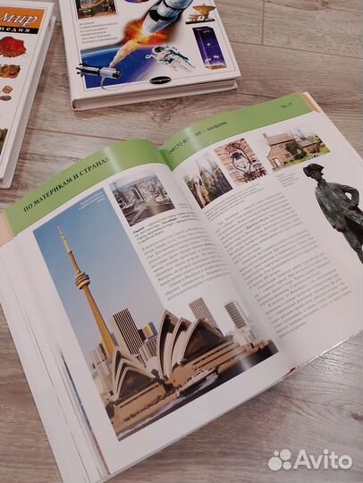 Полные детские энциклопедии Эксмо