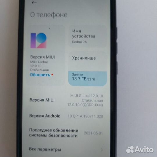 Xiaomi Redmi 9A, 2/32 ГБ