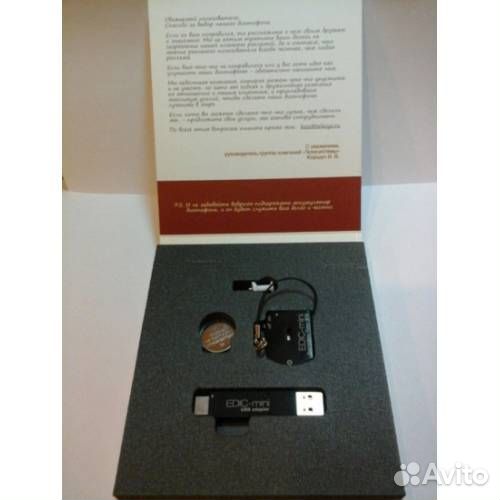 Диктофон цифровой Edic-mini Tiny+ В76 (150ч)