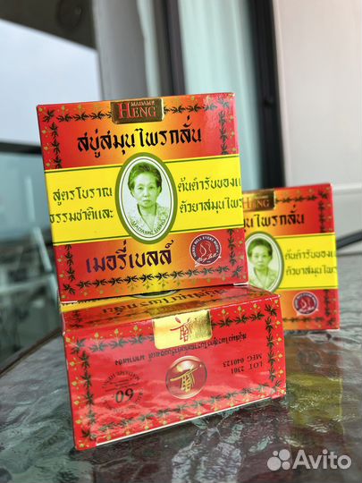 Тайское мыло Мадам Хенк