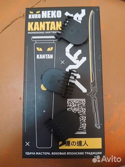 Триммер kuro neko kantan