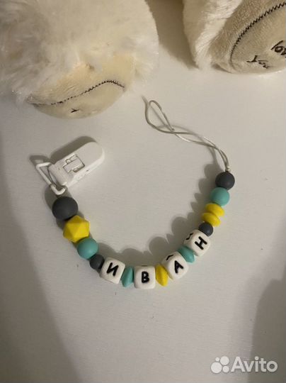 Держатель для соски