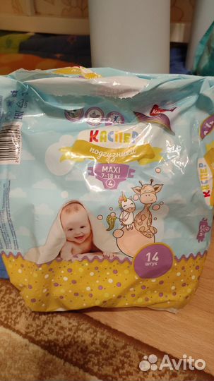 Подгузники 7-18 кг