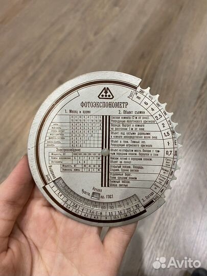 Фотоэкспонометр