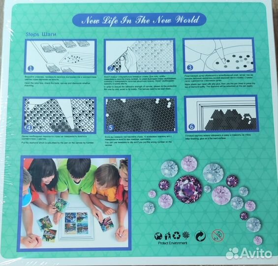 Алмазная мозаика на подрамнике 20*20 Дракон