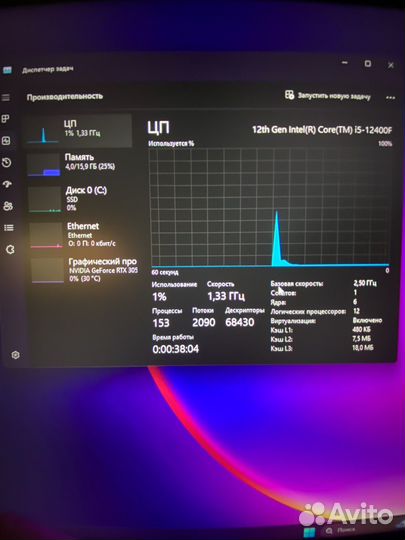 Игровой пк с монитором 165 гц