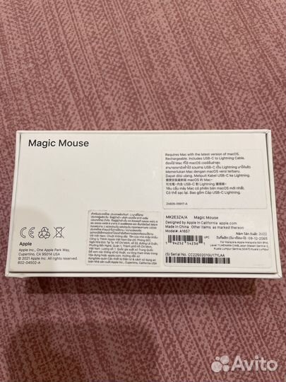 Коробка от Magic Mouse