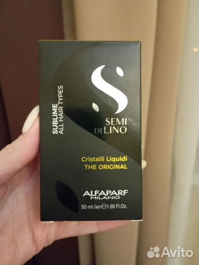 Масло для волос Alfaparf Milano 50 мл