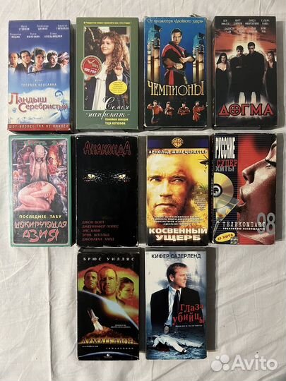 Видеокассеты vhs