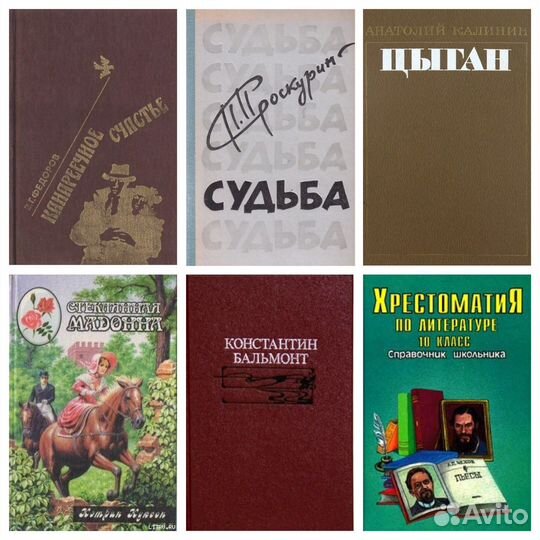 Много книг 3/15