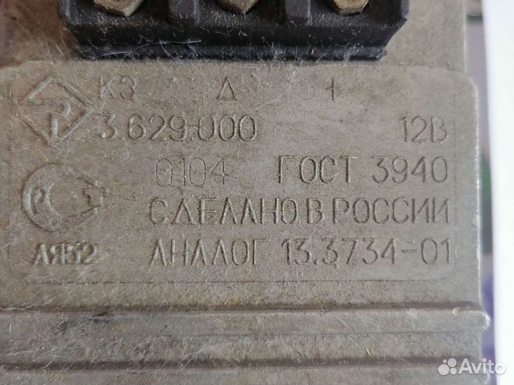 Коммутатор