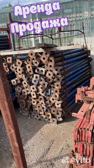 Стойка телескопическая