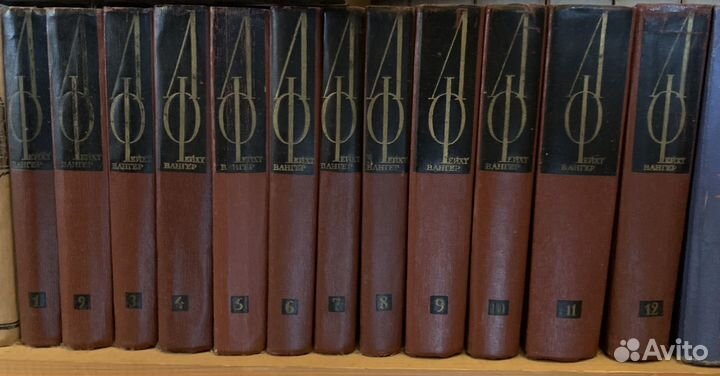 Книги Лиона Фейхтвангера в 12 томах