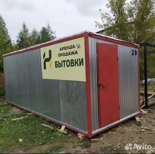 Бытовка аренда, вагончик