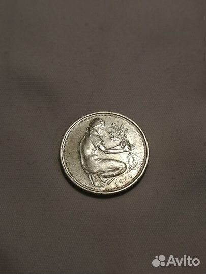 50 пфеннигов