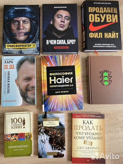 Книги по самообразованию и художественная лит-ра