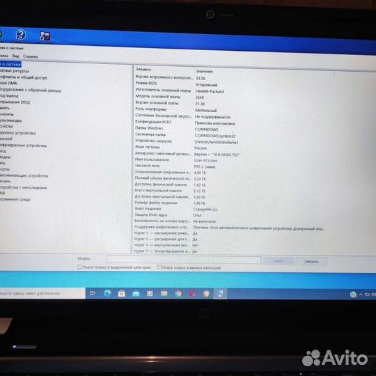 Ноутбук hp pavilion g7