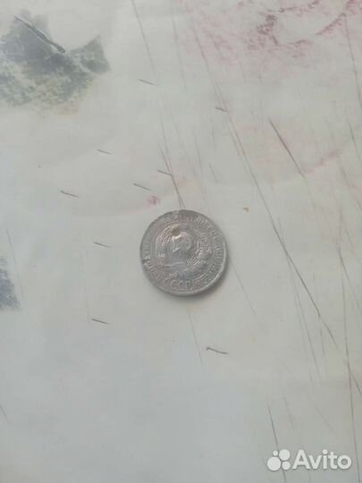 Продамь меняет 15 коп