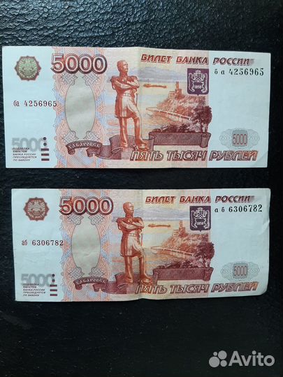 Банкноты без модификации