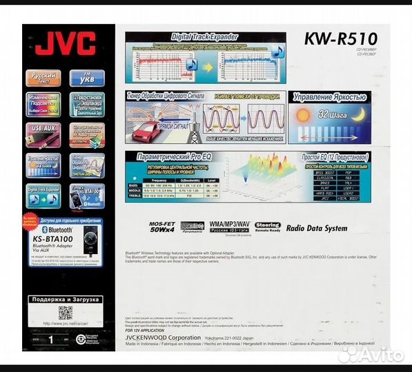 Магнитола jvc kw- r510