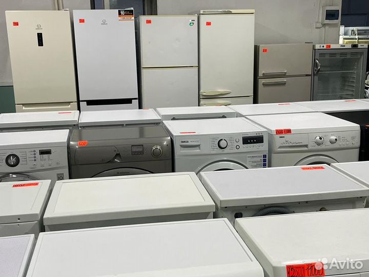 Холодильник с Гарантией