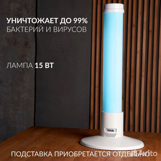 Рециркулятор