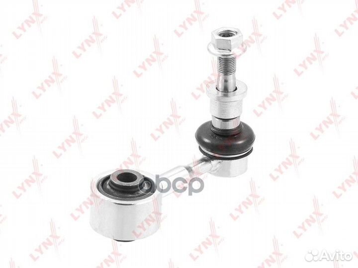 Стойка стабилизатора задняя L/R C7614LR C7614LR