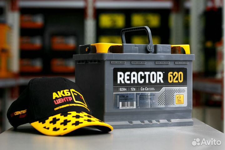 Аккумулятор Reactor (Реактор) с доставкой