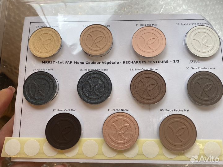 Ив роше набор