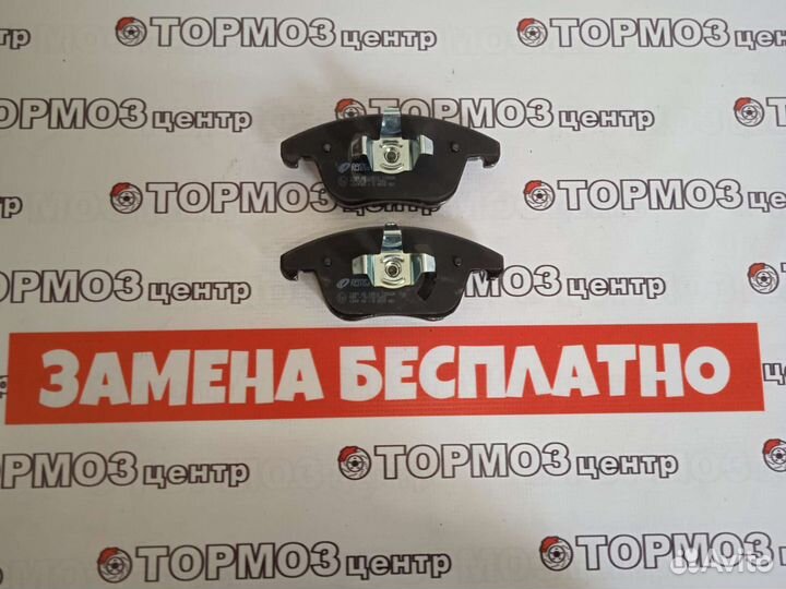 Тормозные колодки передние Ford Mondeo 5 аналог
