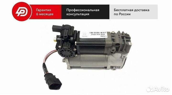 Компрессор пневмоподвески Audi SportBack A7