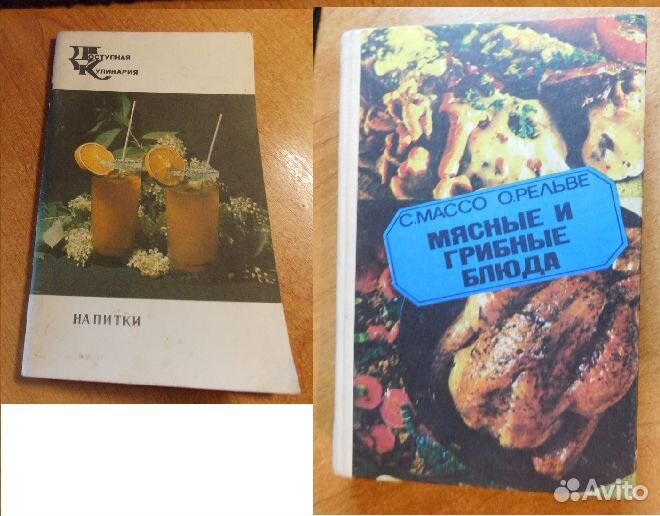 Кулинария Домоводство Пчеловод Столяр Плетение