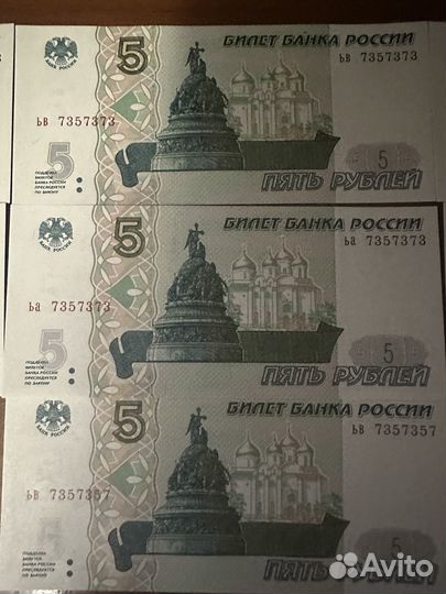 Купюры с красивыми номерами