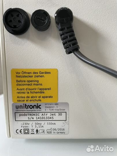 Аппарат для маникюра и педикюра с пылесосом