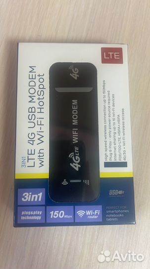 Модем с безлимитным интернетом в комплекте