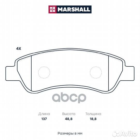 Торм. колодки дисковые задн. Citroen Jumper II