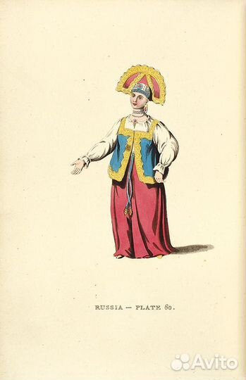 Книга антикварная