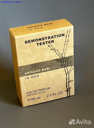 Armand basi in red (Арт.80301)