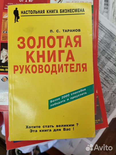 Разные книги