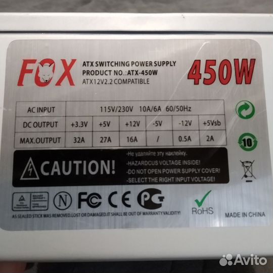 Блок питания для пк 450w