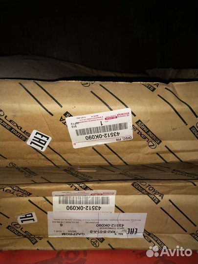 Диски тормозные передние.Комплект, Taiota Lexus