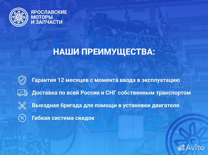 Двигатель ямз 236М2 новый