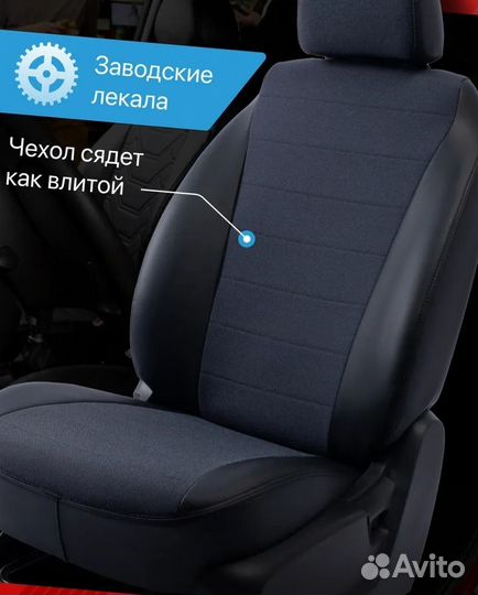 Авточехлы из экокожи Лада Веста