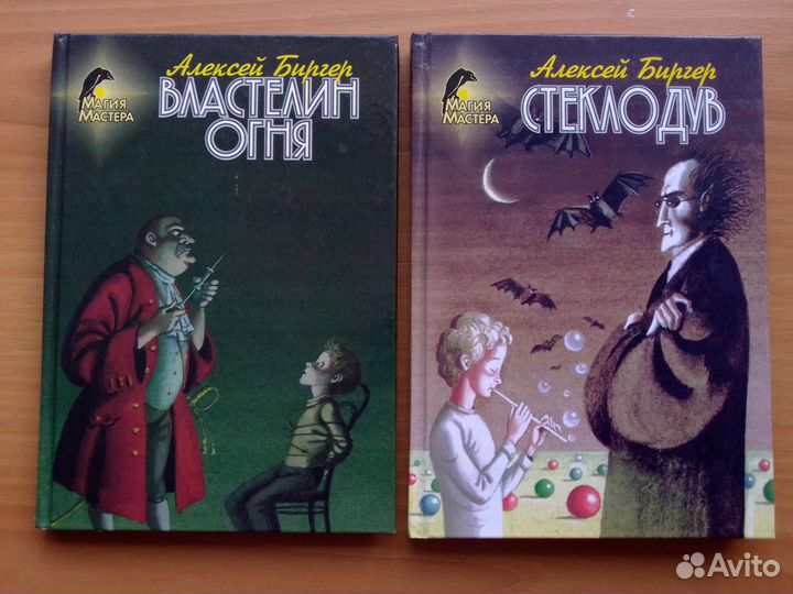 Детский детектив, приключения, фантастика